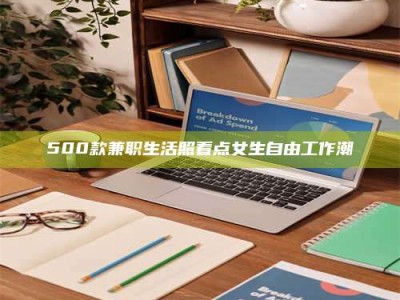 张北上海阿卡波糖片试药低价来袭，李佳琦也坐不住了！联合利华工厂直供太香了！