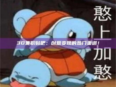 张北上海试药员正规报名哪里找